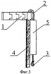 Ручное спасательное устройство (патент 2417805)