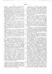 Способ получения производных 2-циантриазина (патент 166617)