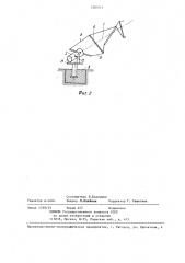 Ветроэнергетическая установка (патент 1302011)