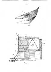 Трал для лова рыбы (патент 1616563)