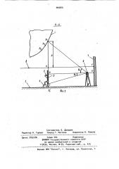 Способ проверки положения по высоте элементов конструкции и обводов корпуса судна (патент 965875)