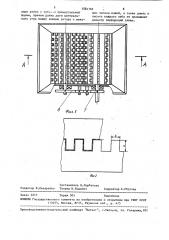 Устройство для дробления материалов (патент 1583168)