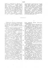 Устройство для защиты от аварийных режимов и управления погружного электродвигателя скважинного насоса (патент 1348939)
