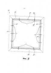 Крепежная клипса и способ крепления декоративной рамы к оконной раме или чему-либо подобному, и окно, оборудованное такой крепежной клипсо (патент 2635777)