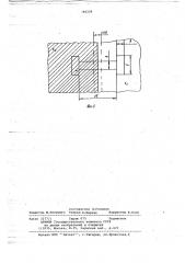 Рентгенокардиограф (патент 740229)