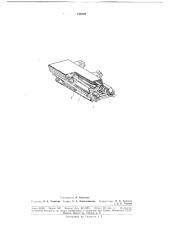 Устройство для экскавации торфяной залежи (патент 179747)