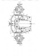 Выемочная машина для прохождения камер (патент 734413)