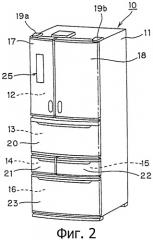 Холодильник (патент 2511232)