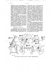 Чертежный стол (патент 8060)