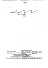 Способ акустической коагуляции аэрозолей (патент 1393457)