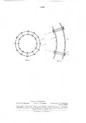 Способ сборки пространственных арматурныхкаркасов (патент 177603)