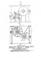 Двухвалковая стружкодробилка (патент 674787)