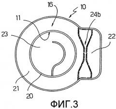Способ нанесения открывного приспособления на упаковочной материал и упаковка, полученная этим способом (патент 2270795)