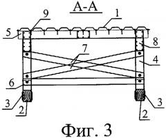 Пространственный блок покрытия (патент 2282699)