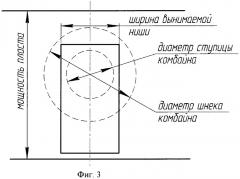 Выемочный модуль (патент 2459076)