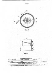 Воздухозаборник для двигателя внутреннего сгорания сельскохозяйственной машины (патент 1751382)