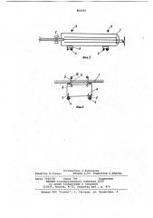 Способ сооружения причала (патент 960353)