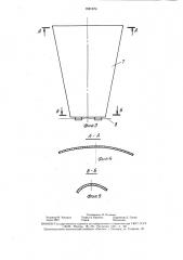 Вентиляционная шахта (патент 1691670)
