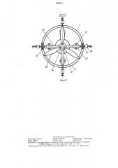 Форма для изготовления центрифугированных изделий с симметричным некруглым поперечным сечением из бетонных смесей (патент 1296431)