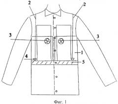 Защитная куртка (патент 2481542)