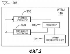 Способ и устройство для мониторинга и обработки компонентных несущих (патент 2498537)