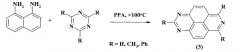 Способ получения 2,7-диалкил-2,3а,5а,7,8а,10а-гексаазапергидропиренов (патент 2561506)