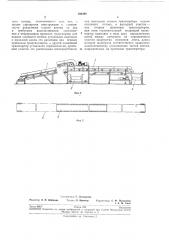 Патент ссср  193346 (патент 193346)