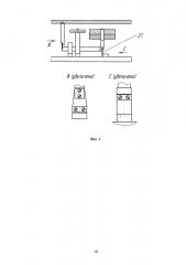 Активная виброизолирующая платформа на основе магнитореологических эластомеров (патент 2611691)