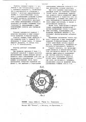 Реактор для проведения процессов с гранулированным катализатором (патент 1161167)