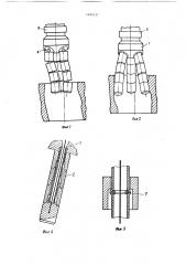 Схват промышленного робота (патент 1495127)
