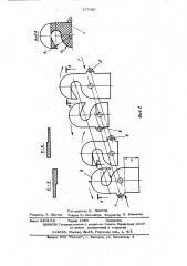 Индуктор для магнитно-импульсной обработки материалов (патент 577067)