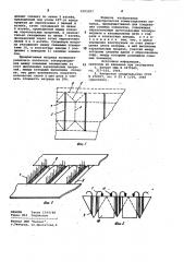 Электрическая коммутационная матрица (патент 1003397)