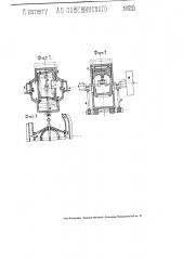 Двигатель внутреннего горения (патент 2115)