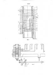 Дозирующее устройство (патент 182959)