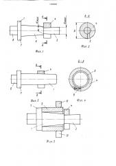 Кузнечная оправка для протяжки (патент 1326383)