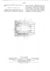 Вытяжной диск (патент 487173)