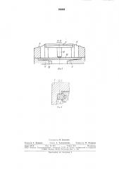 Головка для суперфинишированиядеталей (патент 810459)