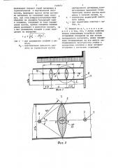 Способ закладки выработанного пространства (патент 1509551)