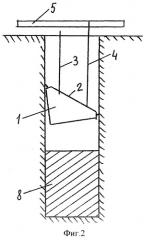 Подвесная скважинная забойка (патент 2401416)