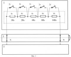 Устройство телеметрического контроля контактных датчиков механических устройств батареи солнечной (патент 2561663)