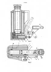 Гидравлический насос для двухступенчатой объемной подачи (патент 1368481)