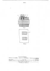Устройство для установки и крепления деталейна валах (патент 239716)