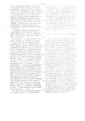 Способ переработки нефти (патент 1437383)