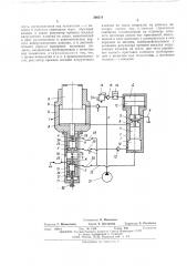Система управления гидравлическим прессом (патент 506514)