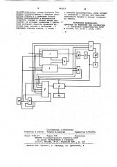 Устройство для измерения скольжения колесных пар локомотива (патент 965819)