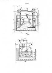 Устройство для охлаждения при сварке изделий с поверхностями вращения (патент 1263483)