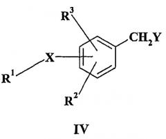 Производные 3-аминопирролидона (патент 2395495)