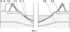 Боновое заграждение переменной плавучести (патент 2599560)
