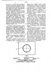 Способ проверки защитных свойств сварочных горелок (патент 1133058)