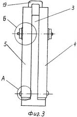 Устройство для измерения угла наклона копытцевого рога к подошвенной поверхности парнокопытных животных (патент 2473214)